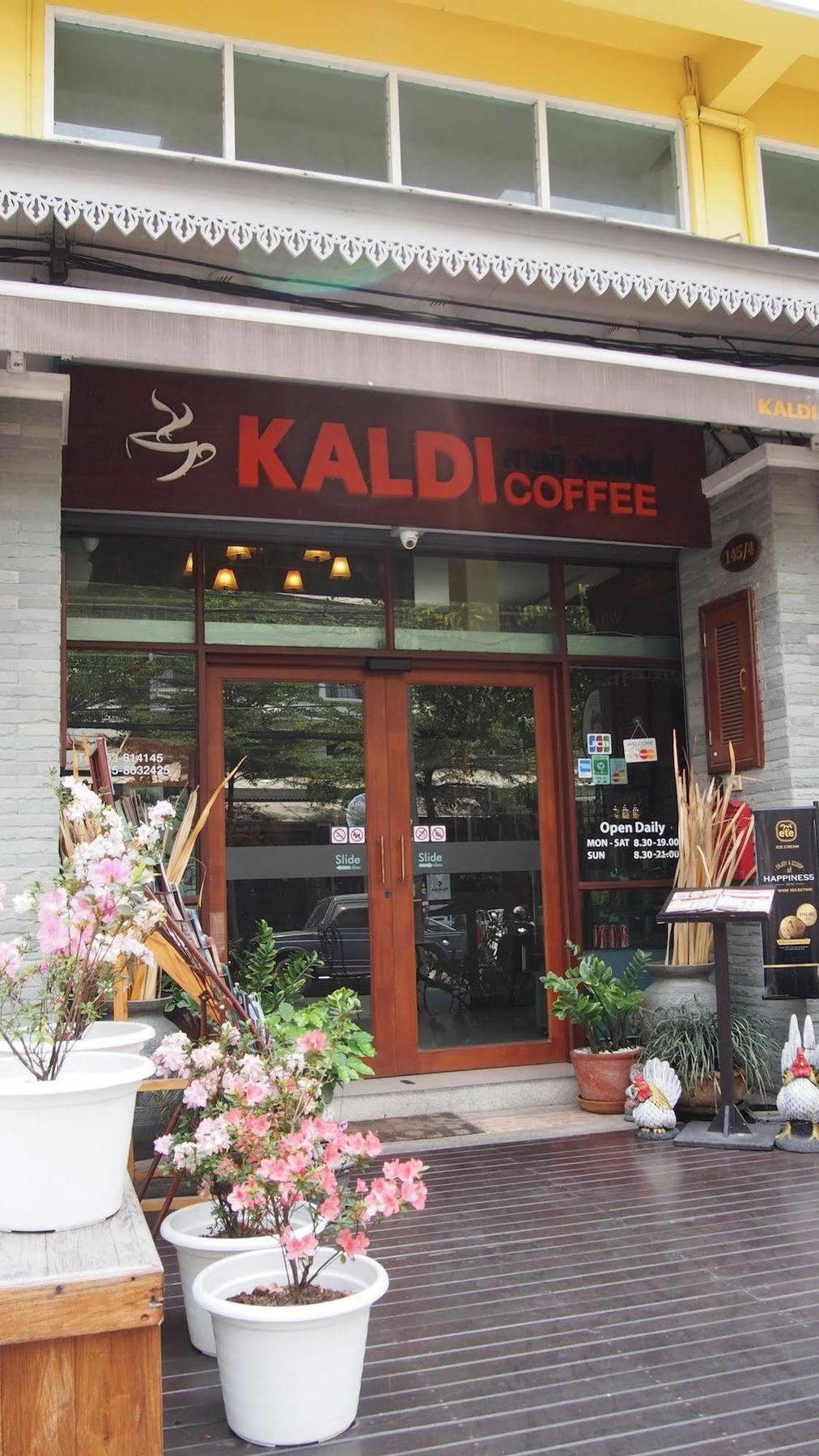 清邁 Kaldi House酒店 外观 照片