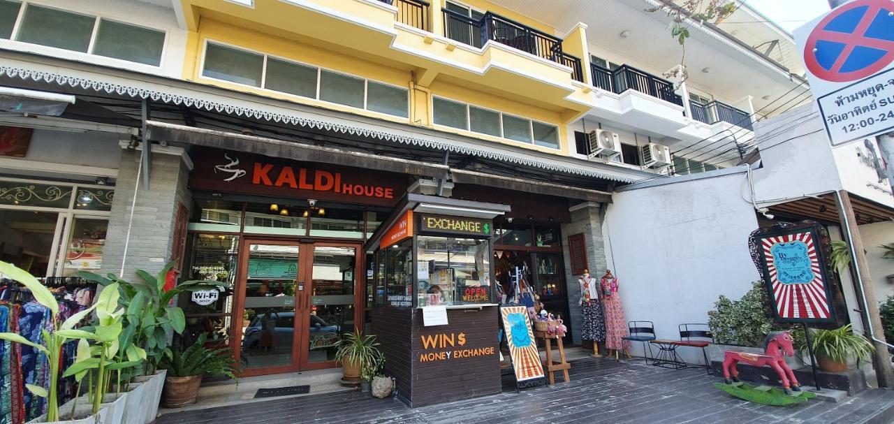 清邁 Kaldi House酒店 外观 照片